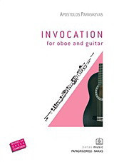 Invocation: For Oboe and Guitar