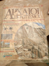 Συγκλονιστικές ανακαλύψεις και αρχαίοι πολιτισμοί Νο8