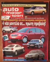 Auto Motor und Sport Τεύχος 19 / 1999