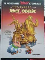 Τα γενέθλια των Asterix k Obelix