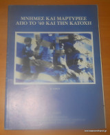 Μνημεία και Μαρτυρίες απο το ΄40 και την Κατοχή τόμος Β΄ - Η προσφορά της εκκλησίας το 1940-44