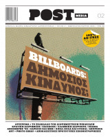 Postmedia 02
