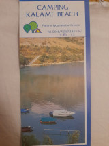 Camping Kalami Beach. Plataria Igoumenitsa Greece