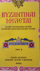 Βυζαντιναί Μελέται Τόμος Β