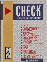 Check Greek music industry directory