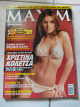 Maxim 12 05/2006