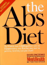 The ABS diet