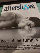Aftershave - Τεύχος 4 - Σεπτέμβριος 2005