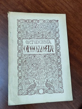 Ορθοδοξία, Απρίλιος 1951, τεύχος 4