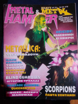 Heavy Metal & Metal Hammer, τεύχος 125, Ιούνιος 1995