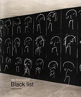 Black List: Βρίζοντας τον λαό