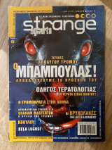 Strange #21