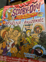 Scooby doo! Λύσε τα μυστήρια του κόσμου 15