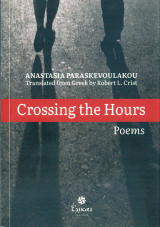 Crossing the hours: Poems