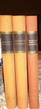 Βασική Βιβλιοθήκη, Αετός Α.Ε. 48 τόμοι (πληρης σειρά)