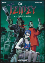 Τζίπσυ 04 – Μαύρα Μάτια