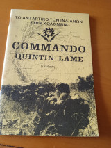 Commando quintin Lame Το αντάρτικο των Ινδιάνων στην Κολομβία