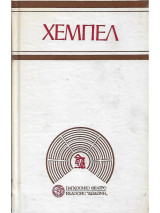 Ιουδήθ
