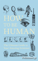 (h/b) How to be Human