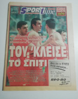 Sportime αρ. 952