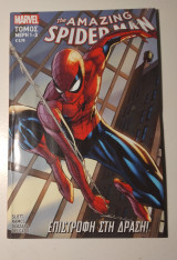The amazing spiderman επιστροφή στη δράση Τόμος 1-3
