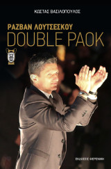 Ραζβάν Λουτσέκου: Double Paok