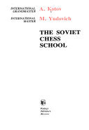The Soviet Chess School