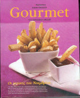 Gourmet τεύχος 36