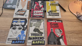 Γιάννη Μαρρή (Συλλεκτική Έκδοση "Το Βήμα")