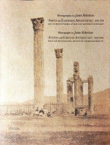 Αθήνα και Ελληνικές Αρχαιότητες 1853-1854. Φωτογραφίες του James Robertson