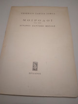 (ΠΑΛΑΙΑ ΕΚΔ.) ΜΟΙΡΟΛΟΙ ΓΙΑ ΤΟΝ ΙΓΝΑΘΙΟ ΣΑΝΤΣΕΘ ΜΕΧΙΑΣ