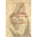 Πομάκοι, καταγωγή και ταυτότητα