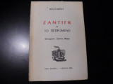 Ζαντίγκ ,ή, Το πεπρωμένο