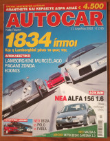 Autocar Α' Περίοδος 106