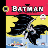 Batman: Η ιστορία του σκοτεινού ιππότη