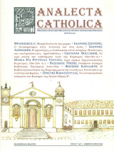 Analecta Catholica, αρ. 1, Φεβρουάριος 2014