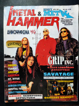Heavy Metal & Metal Hammer 122 3/1995