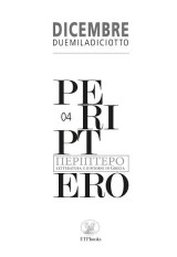 Dicembre duemiladiciotto