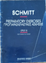 Schmitt. Preparatory Exercises (προπαρασκευαστικές ασκήσεις). Opus 16για πιάνο