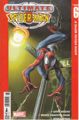 Ultimate Spider-Man Διπλή Απειλή Β΄ (Τόμος 6)