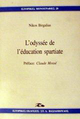 L' odyssée de l' éducation spartiate