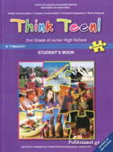 THINK TEEN 2nd GRADE OF JUNIOR HIGH SCHOOL (ΠΡΟΧΩΡΗΜΕΝΟΙ)