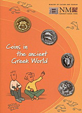 Coins in the Ancient Greek World