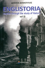 Englistoria (vol. Ii)