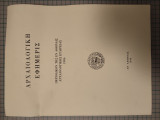 Αρχαιολογικη εφημερις
