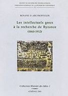Les intellectuels grecs à la recherche de Byzance (1860-1912)