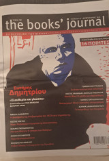 The books' journal