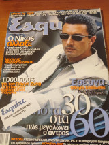 Esquire 6/2002