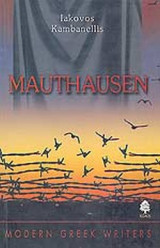 Mauthausen