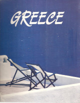 Greece 1992